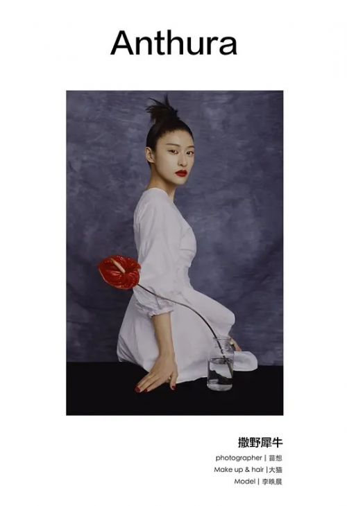 李昳晨