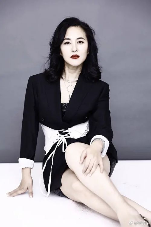 王菁华