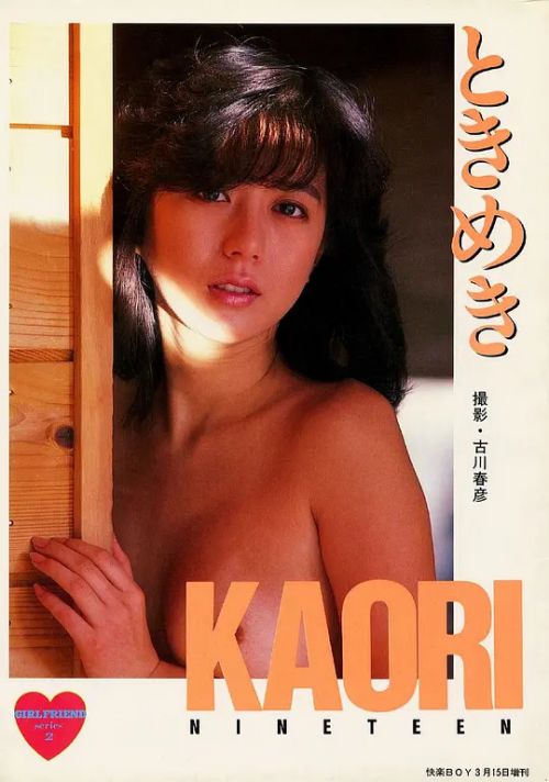 小林瞳