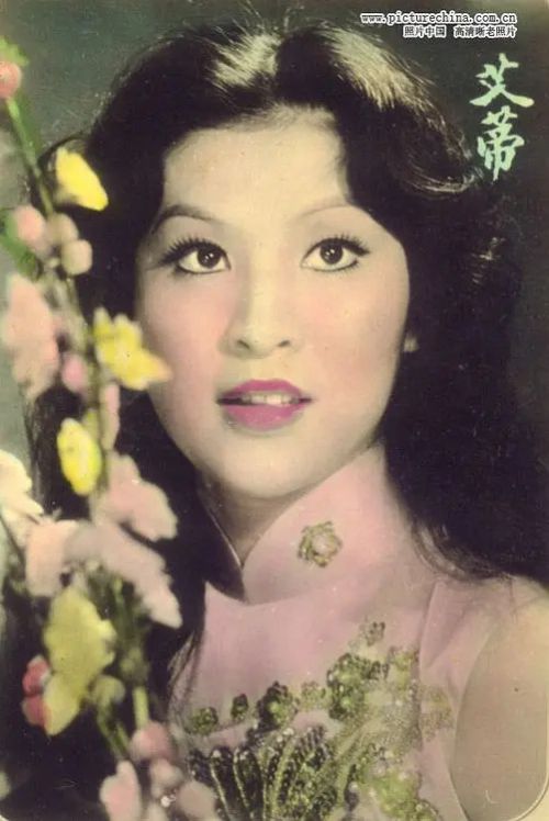艾蒂