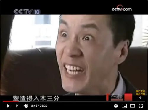 冯远征