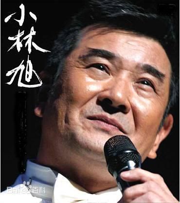 小林旭&nbsp;