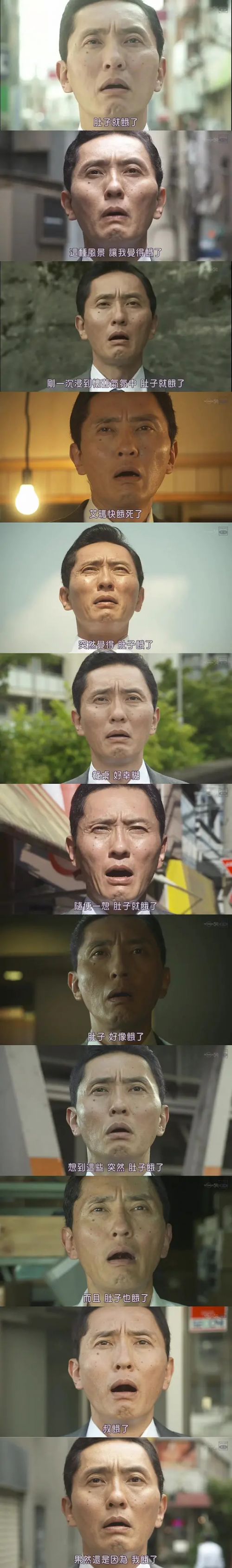 松重丰