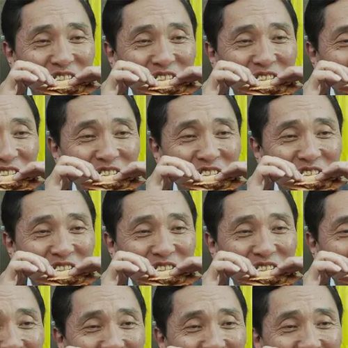 松重丰