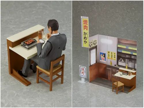 松重丰