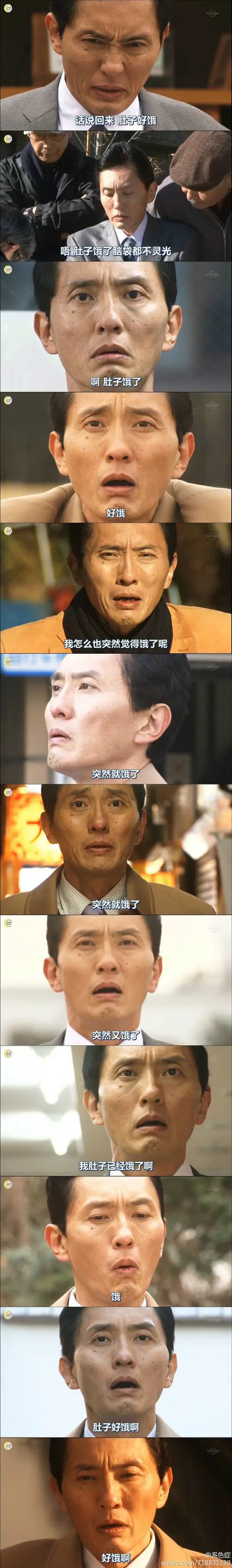 松重丰