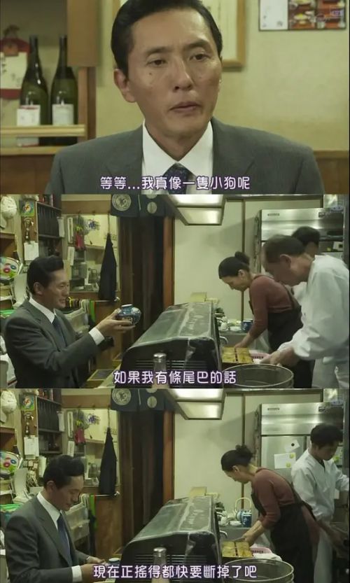 松重丰