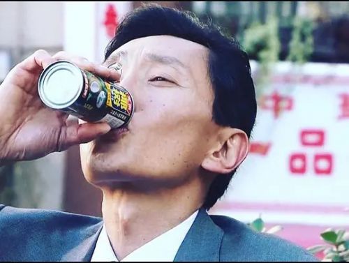 松重丰