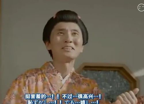 松重丰
