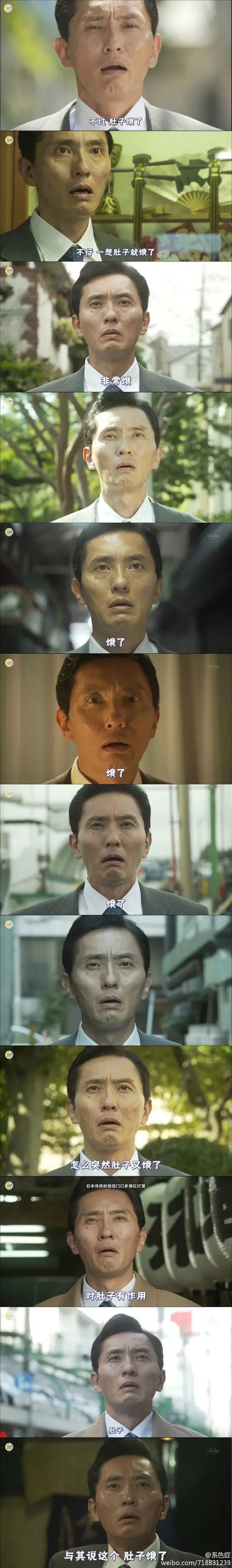 松重丰