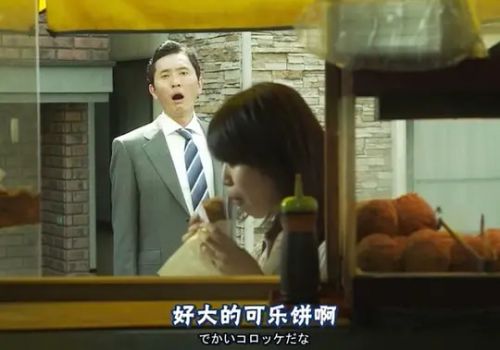 松重丰