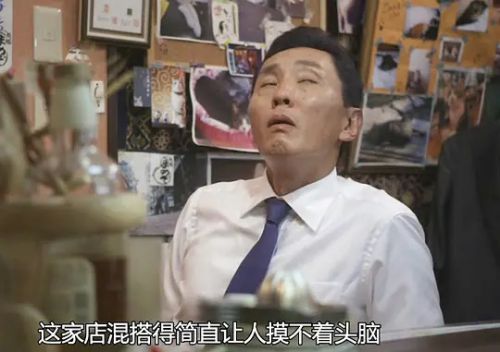 松重丰