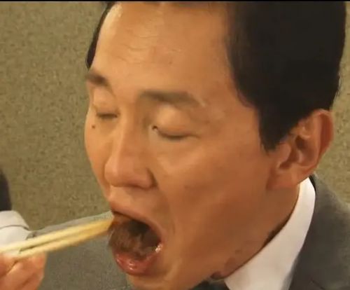 松重丰