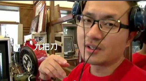 九把刀