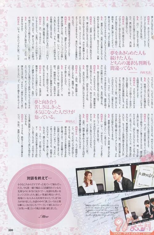 内村光良