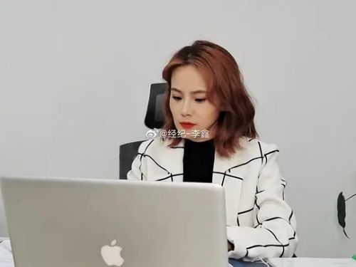 林爽