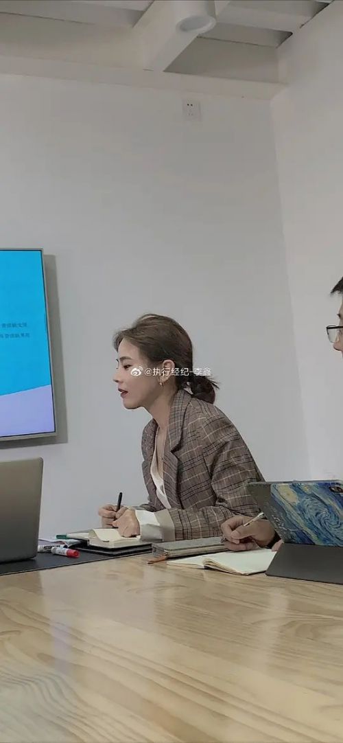 林爽