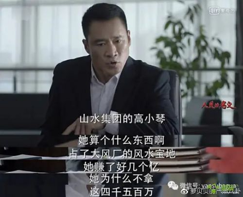 丁海峰