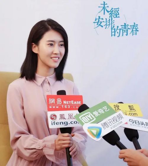 张芮晴