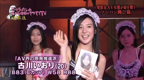 古川伊织