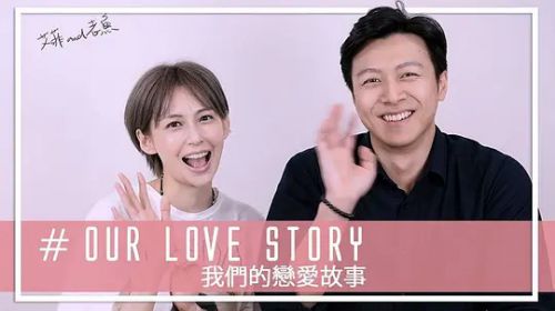袁艾菲