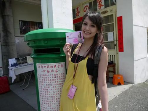 袁艾菲