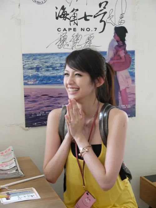 袁艾菲