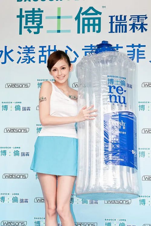 袁艾菲