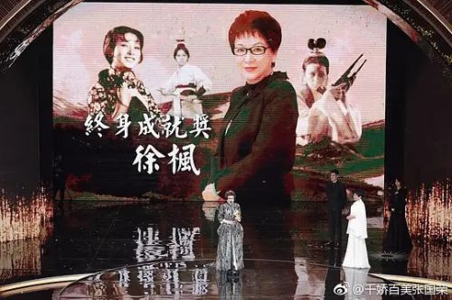 徐枫