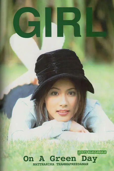 楠蓬·娜莎莉卡