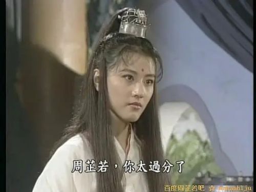 周海媚