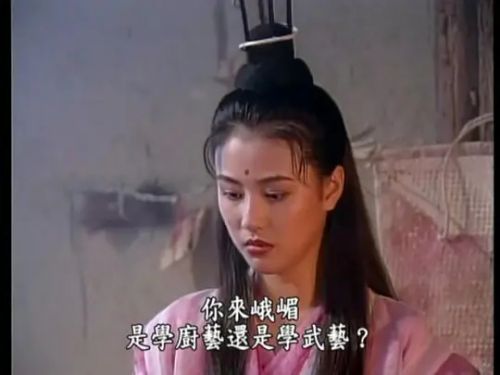 周海媚