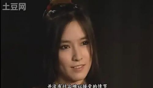 高树澪