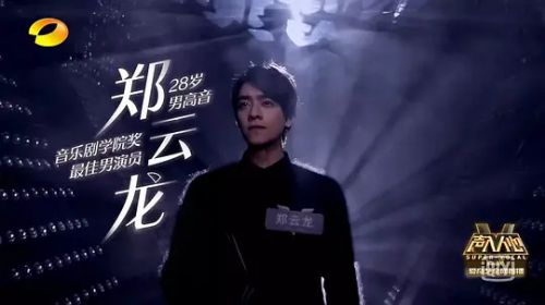 郑云龙