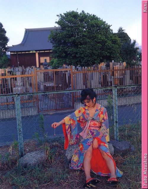水岛裕子