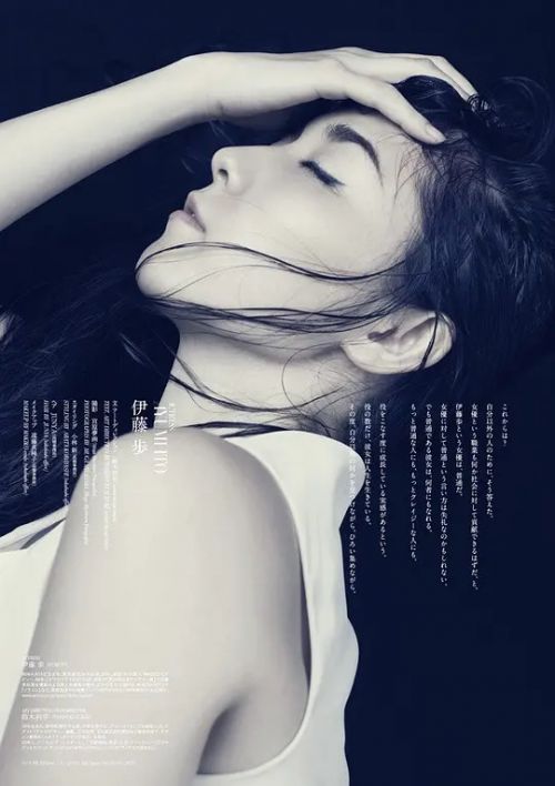 伊藤步