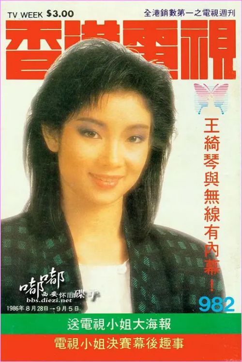 王绮琴