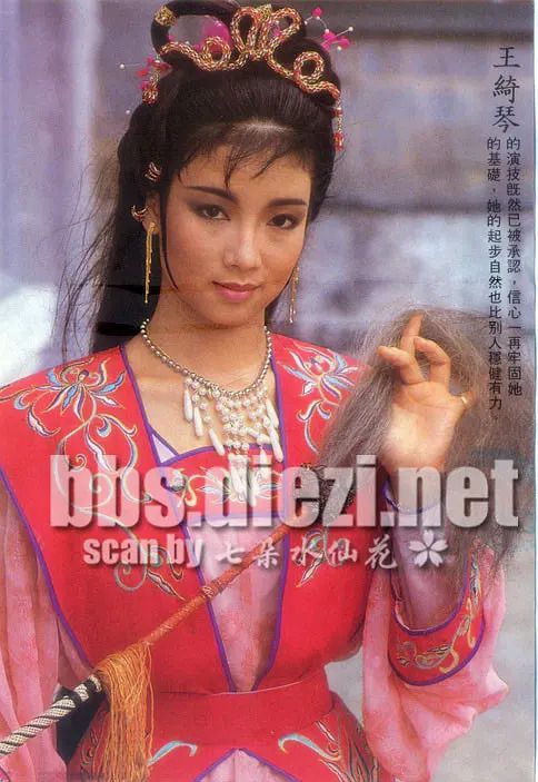 王绮琴