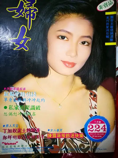王绮琴