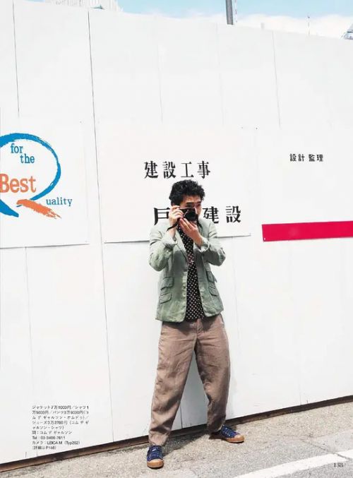 柄本佑