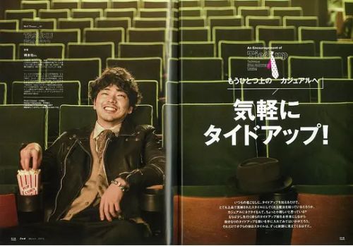 柄本佑