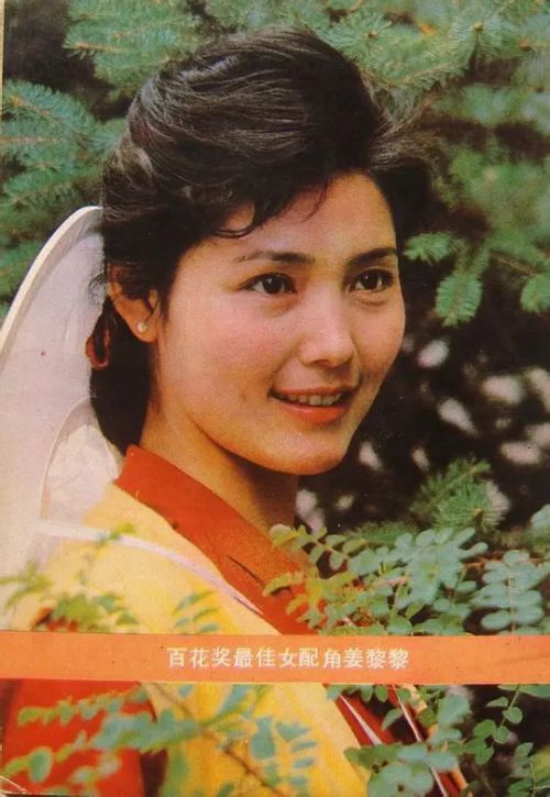 姜黎黎