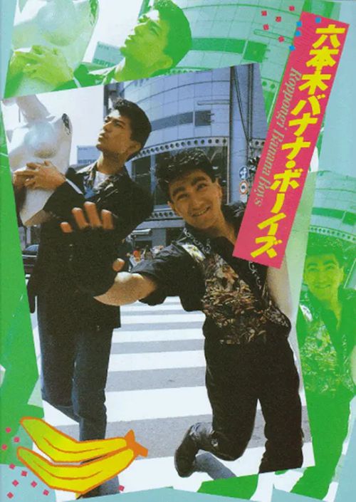 仲村亨
