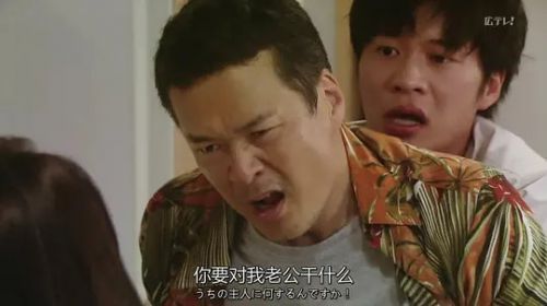 田中哲司