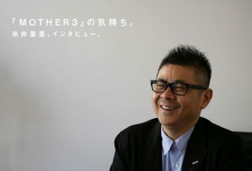 糸井重里