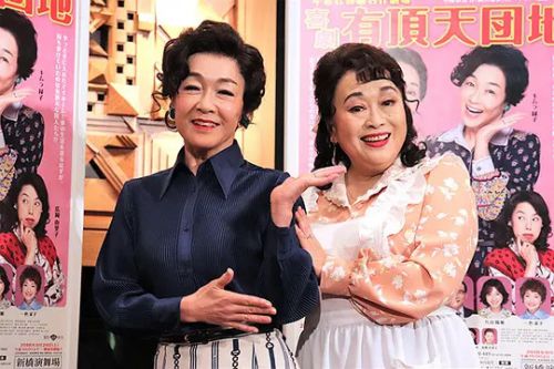 木村绿子