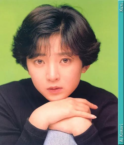 小森爱