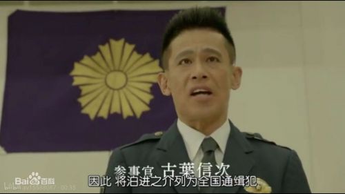 柳泽慎吾