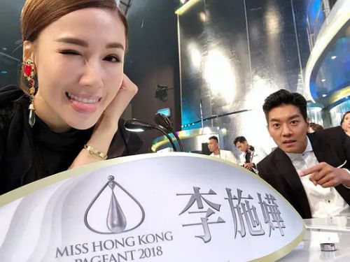 李施嬅