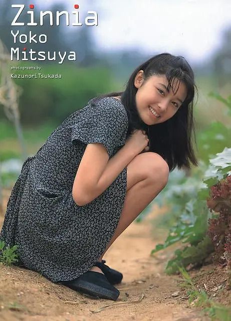 三津谷叶子